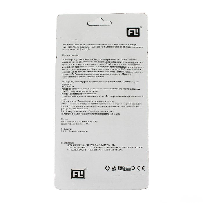 Силикон за гарнитури-червен