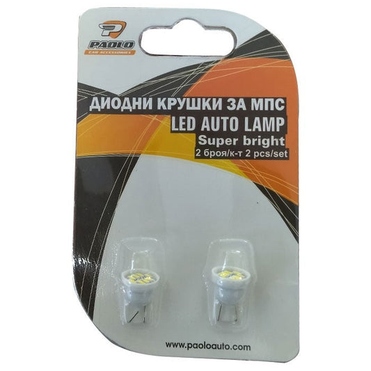 Диодни крушки Т10 - 12V 2бр/к-т