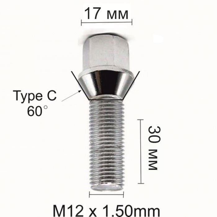 Болт за джанти конус (12мм x1.5мм х30мм)