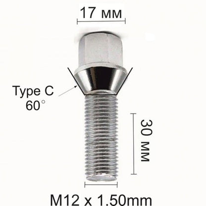 Болт за джанти конус (12мм x1.5мм х30мм)