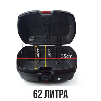 Куфар за мотор JDR - 2512 - 45 литра