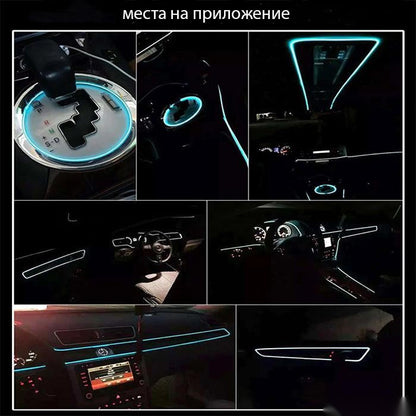 Интериорна LED лента 1 метър - бяла