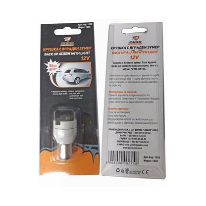 Крушка с вграден зумер 1020