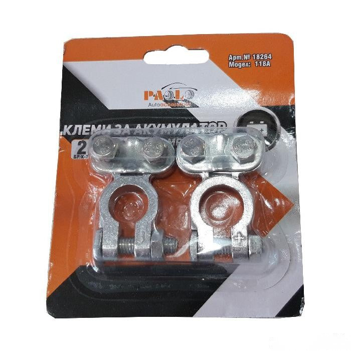 Клеми за акумулатор 118А - 2бр/к-т