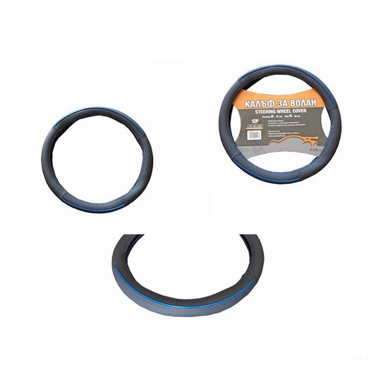Калъф за волан М 38 със синьо - 331