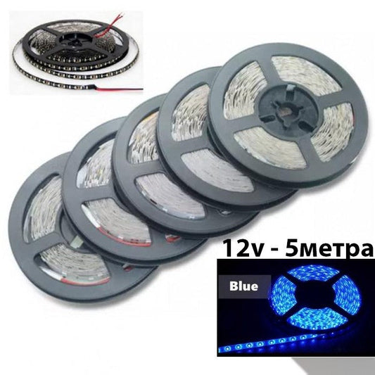 Диодна лента 5 метра 12V - синя