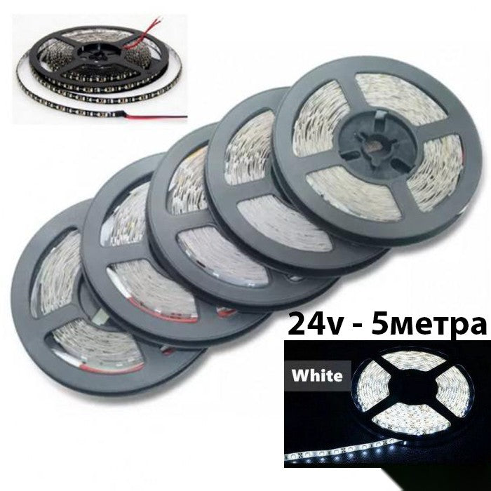 Диодна лента 5метра 24V - бяла