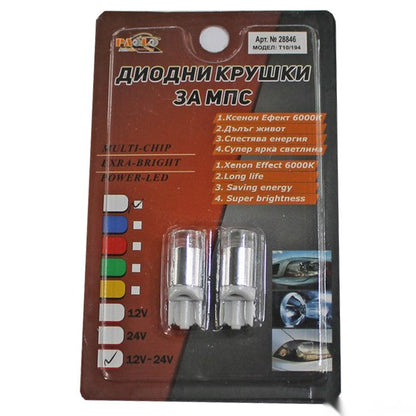 Диод габарит 12V / 24V