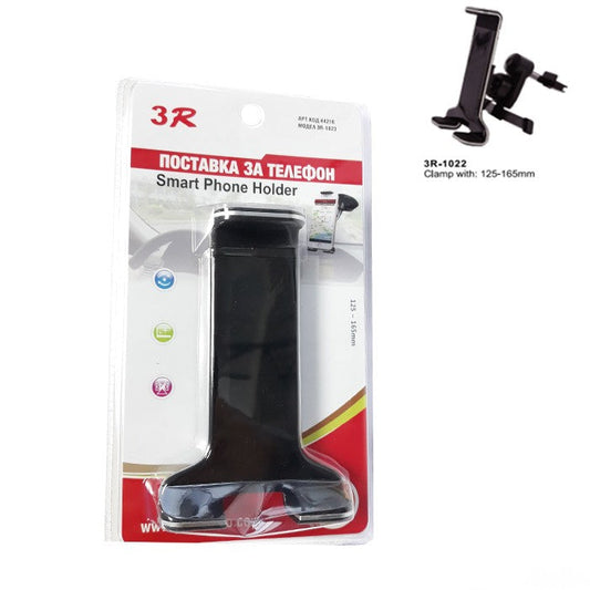 Поставка за телефон - 1022