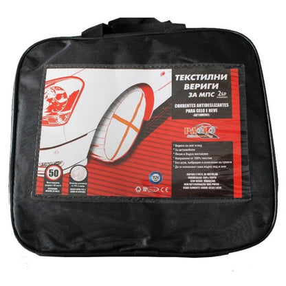 Текстилни вериги за сняг №76 13'' - 17''