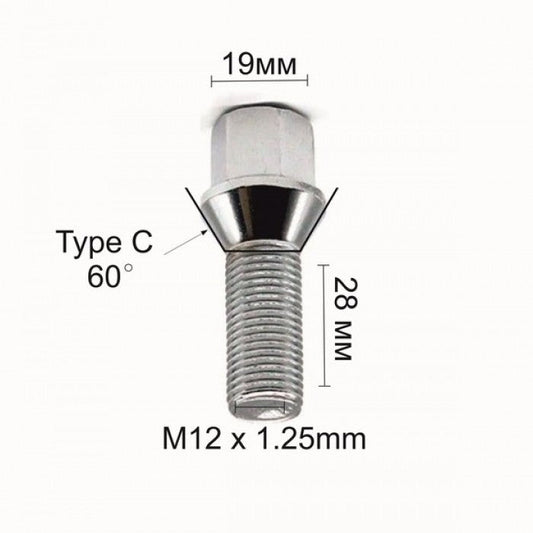 Болт за джанти конус (12мм x1.25мм х28мм)