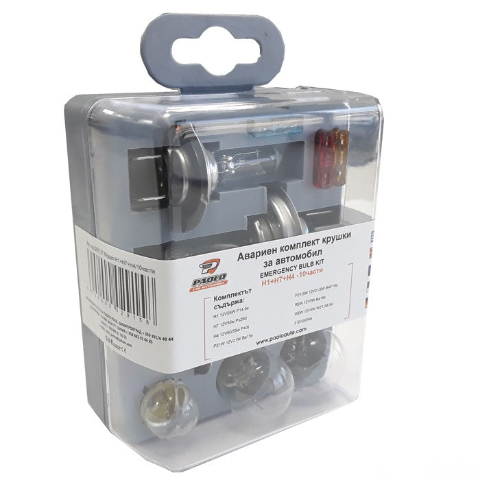 Авариен комплект крушки Н4/Н1/Н7 - 10 части