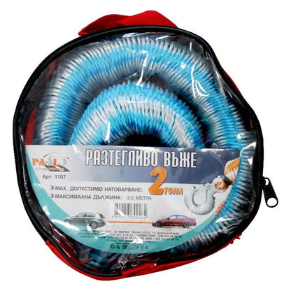 Въже за теглене (разтегливо) - 2 тона