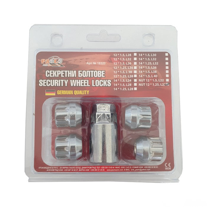 Секретни гайки за джанти - (12мм х 1.25мм, L22мм)