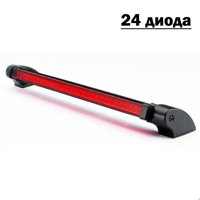 Трети стоп - 24 диода