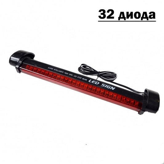 Трети стоп - 32 диода