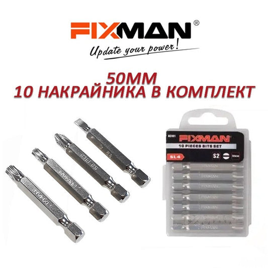 Накрайник за отвертка 50mm 10бр / к-т