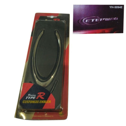 Декорация за броня на МПС - YH-5094E