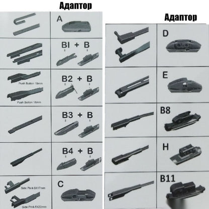 Чистачка PERFORMANCE с 11 адаптора 985 - 19'' 475мм