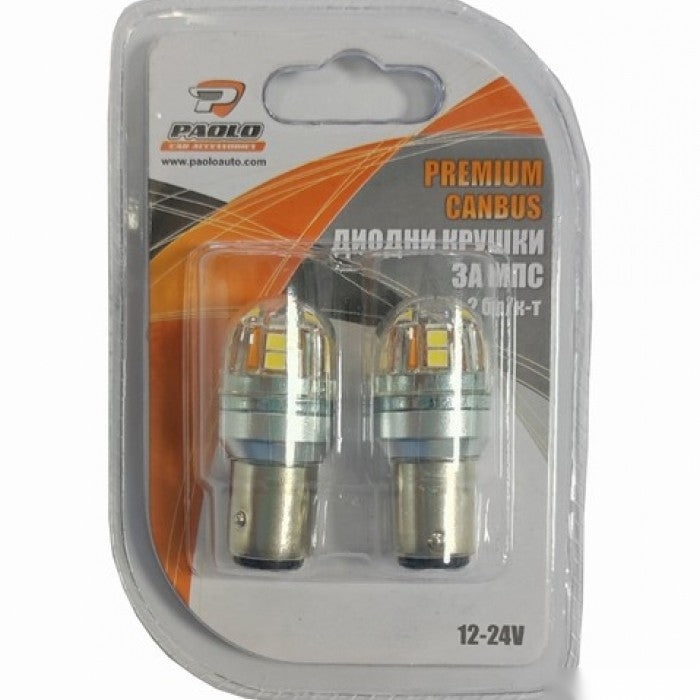 Диоди 1157 ПРЕМИУМ 12-24V 2 БР/К-Т