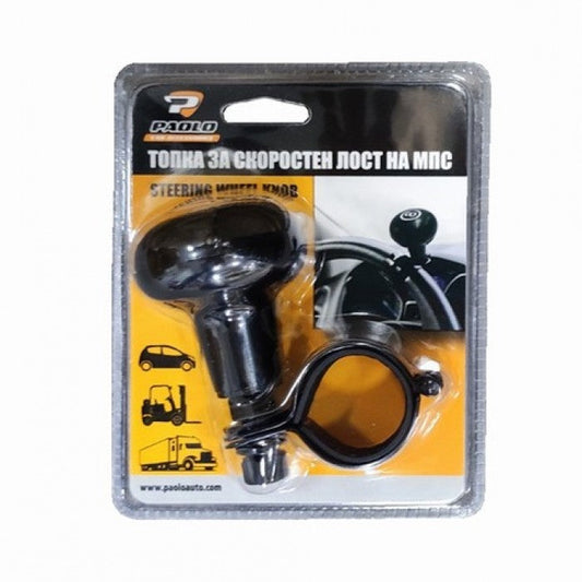 Топка за волан 4008