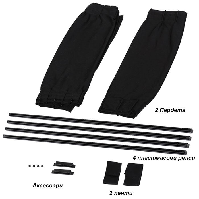 Перде странично 01 - 2бр к-т