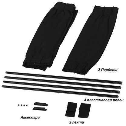 Перде странично 01 - 2бр к-т