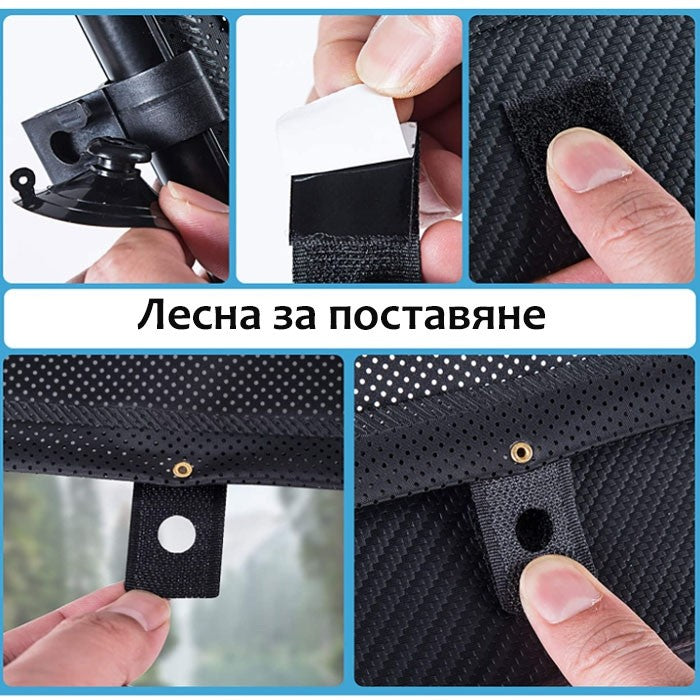 Щора странична 1200 - 45х55см