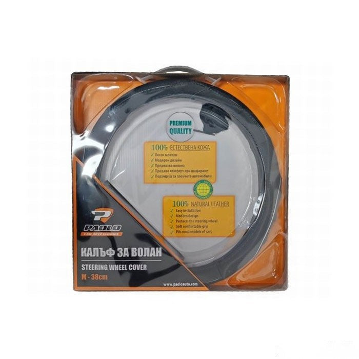 Калъф за волан 578 - M 38см - Черно/Сиво