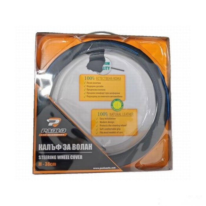 Калъф за волан 578 - M 38см - Черно/Синьо