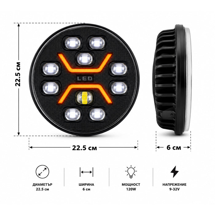 Диоден халоген 1002 - 60W