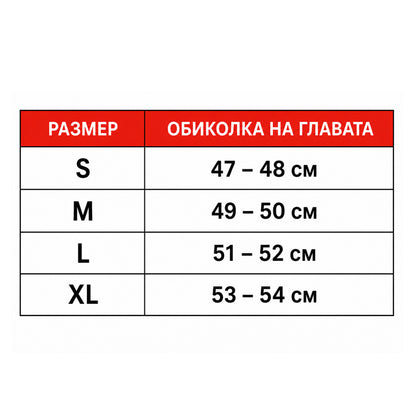 Детска каска крос 211 - 1 - L