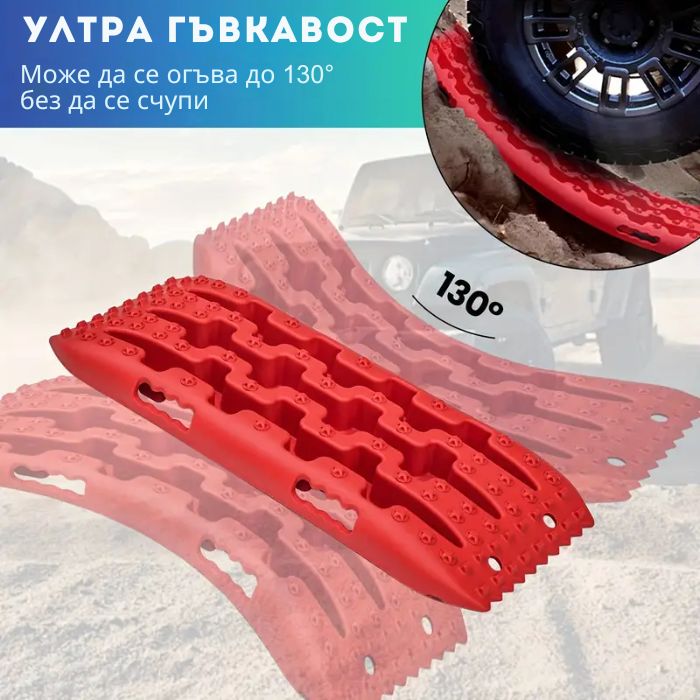 Подложки против Боксуване PA1119