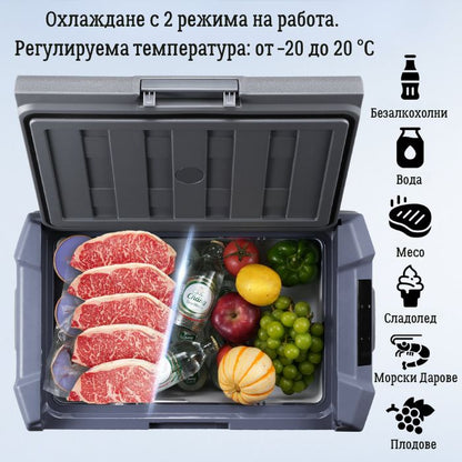 Хладилна кутия NL50 - Olesson / 44Л - 12V/24V/220V